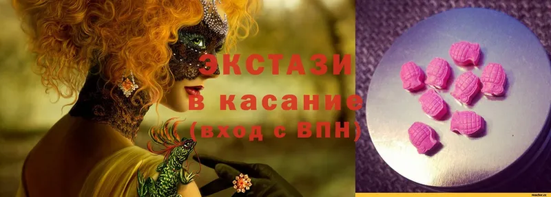 Ecstasy Дубай  mega сайт  Череповец 